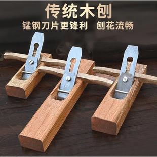 German Imported Woodworking Planer, Woodworking Planer, Manual Planer, Luban Hand Push Wood Planer, Carpenter Hand Planer Tool Collection
