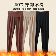 200斤女士宽松百搭打底裤中年妈妈加肥加大码冬季高腰加厚保暖裤