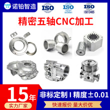 cnc�X���ӹ����S������t���o�˙C���캽�ՙC���˾�������ӹ�