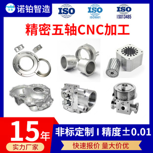CNC�X���ӹ����S������t���o�˙C���캽�ՙC���˾�������ӹ�