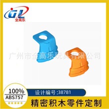 �羳�����ָ�38781���� ��� ˫����������6231925��ľMOC�����