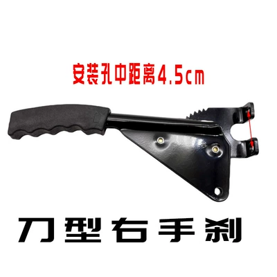 Handbrake Handle, Other brake systems - knife-type-45cm-right-hand-brake