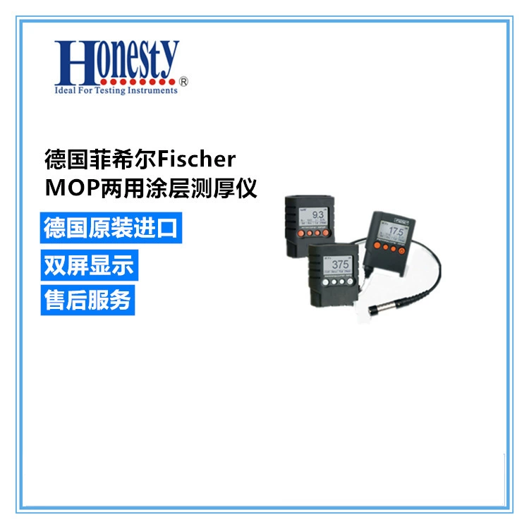 Немецкий измеритель толщины покрытия двойного назначения Fisher Fischer MOP
