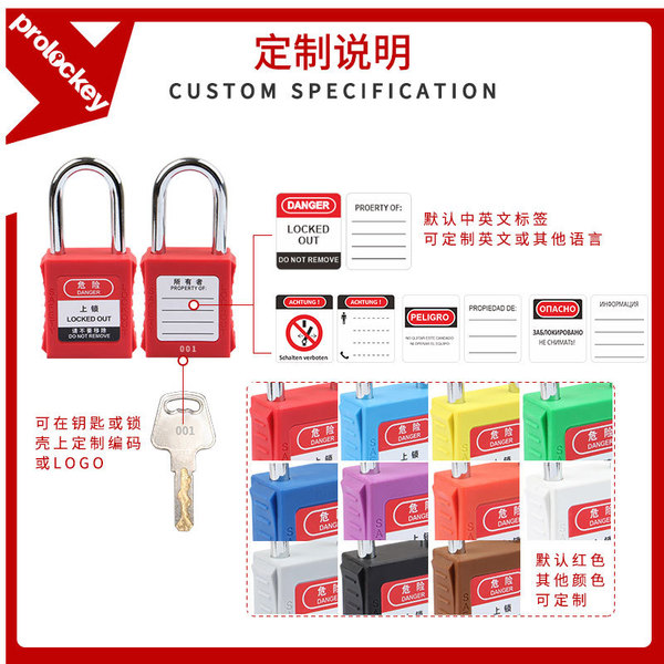 Loco Industrial Safety Hanging Lock Tongkang Loto Loto Locked…