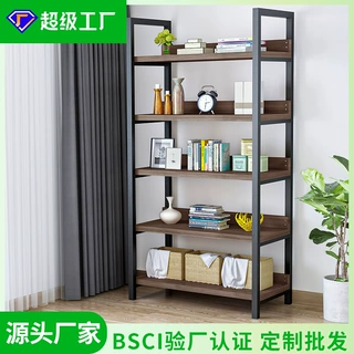 索尔诺加工定制简约铁艺收纳整理展示货架书柜子落地储物置物架