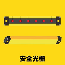 ��Ļ������2m ��ȫ��դ��Ļ������ ��ȫ��դ��Ļ�����߶��䴫����