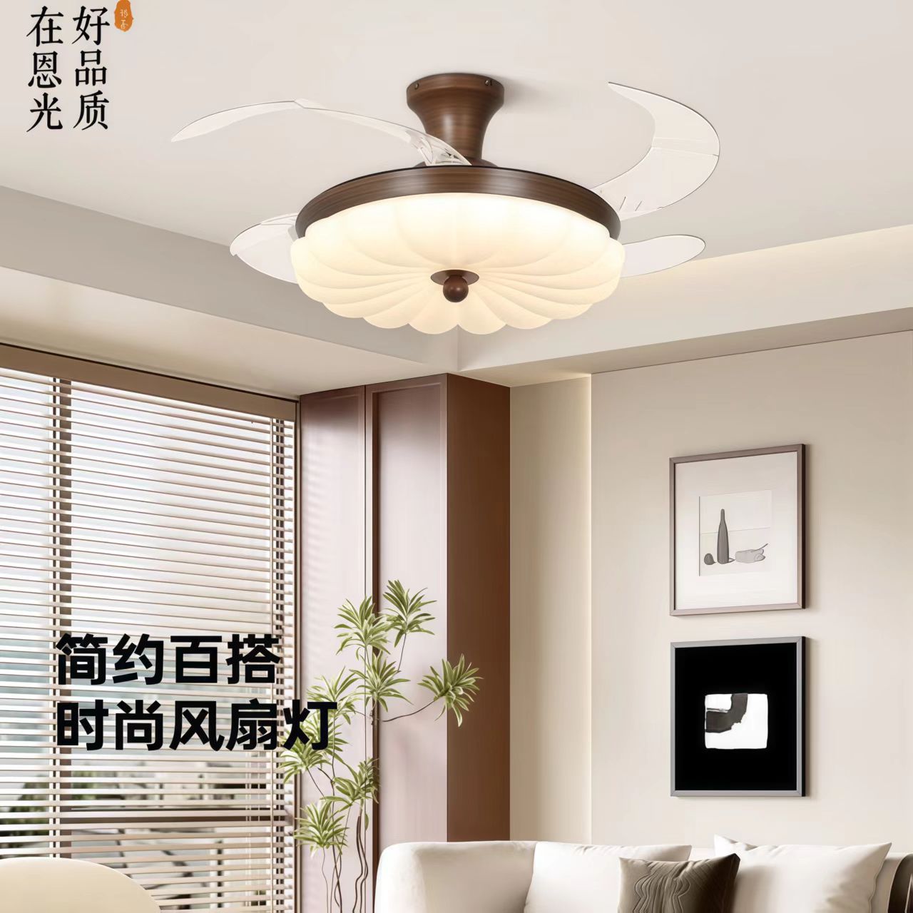 New Mid-Century Style Ceiling Fan Lamp Simple Modern Living Room Dining Room Bedroom Fan Lamp Silent Fan Ceiling Fan Lamp
