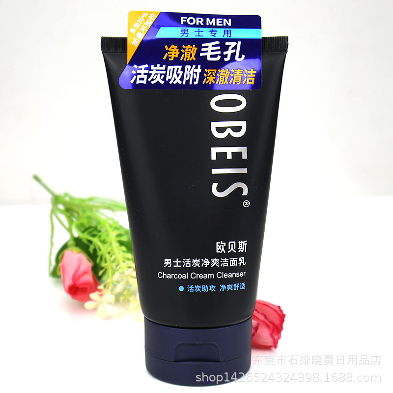 Cleansing milk, activated charcoal, 130 ml