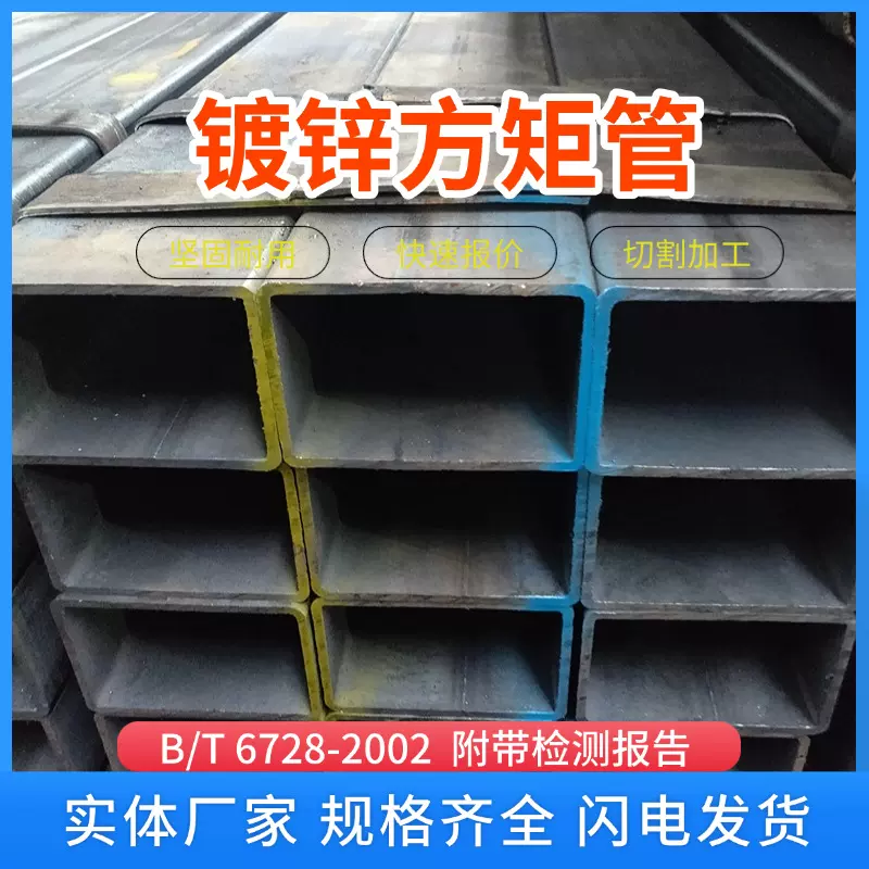 热镀锌方钢管批发3*3镀锌方管规格表方通50*100方口幕墙建筑