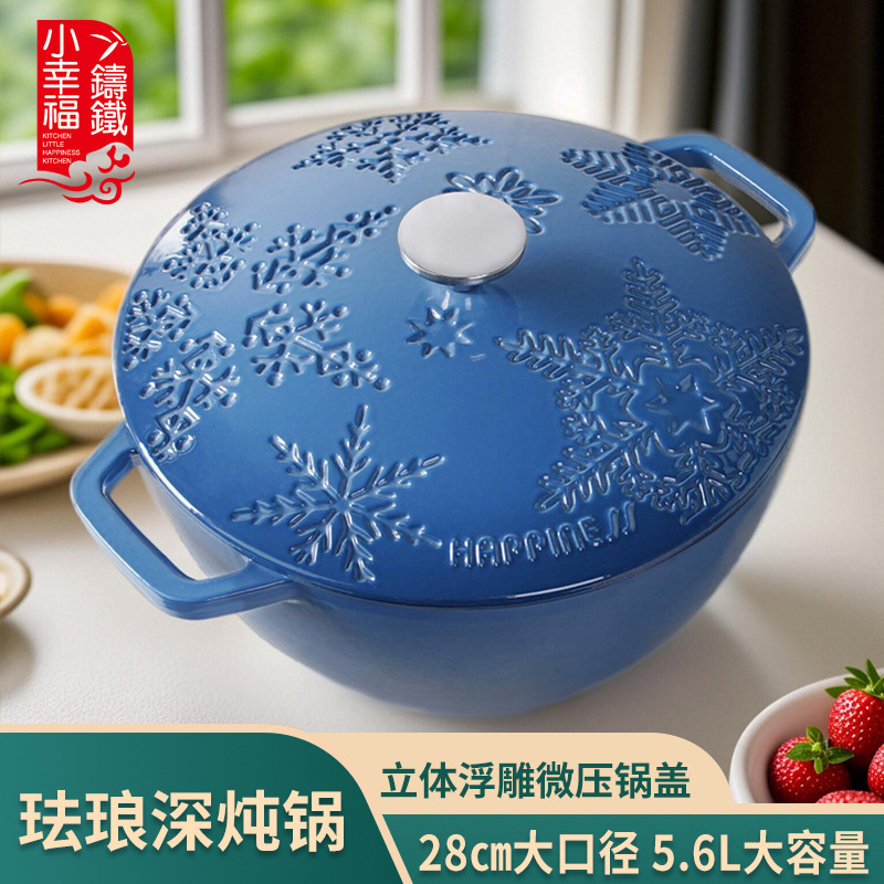 Xiaoxing 28cm nieve primaria hierro fundido horno de cocción sin pegajosos horno electromagnético universal