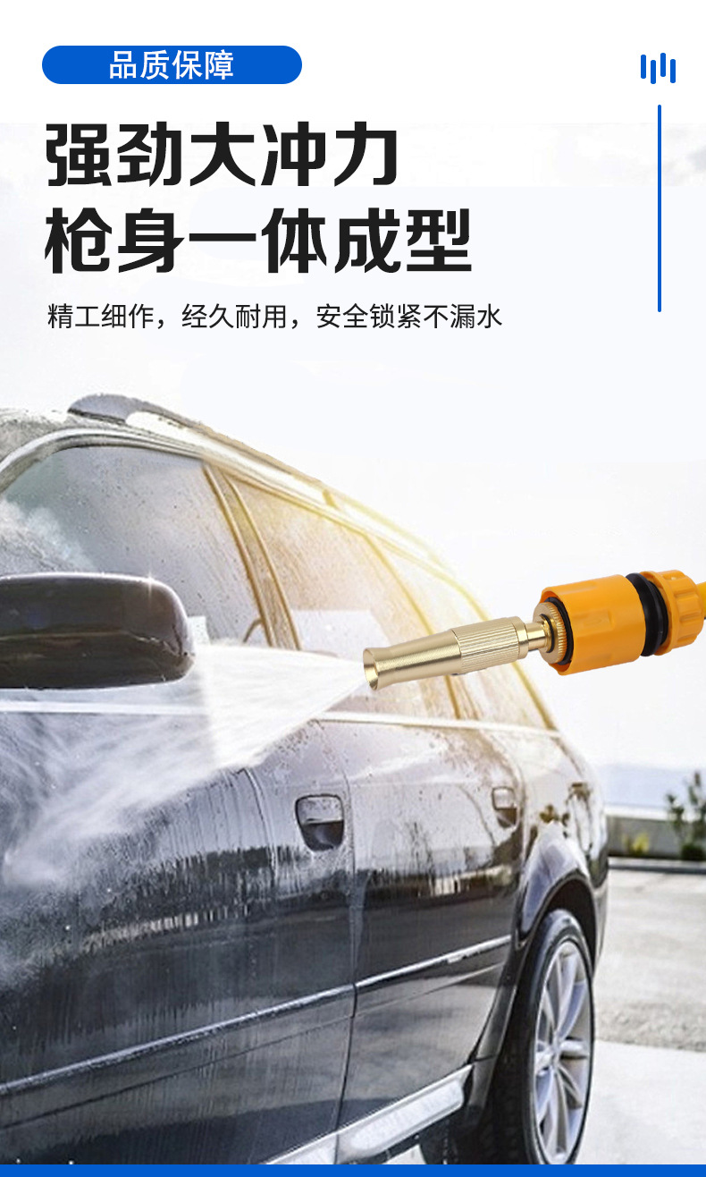 Aluminum Alloy Nozzle Water Gun Hose Set High-Pressure Car Wash Water Gun Booster Water Gun Spray Head for Watering Flowers and Vegetables