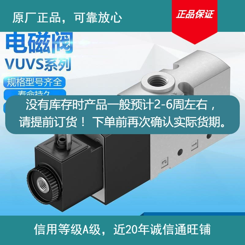 Оригинальный авторизовщик FESTOVU электромагнитный клапан GDLB52 пневматическая часть Подтвердите запас перед заказом