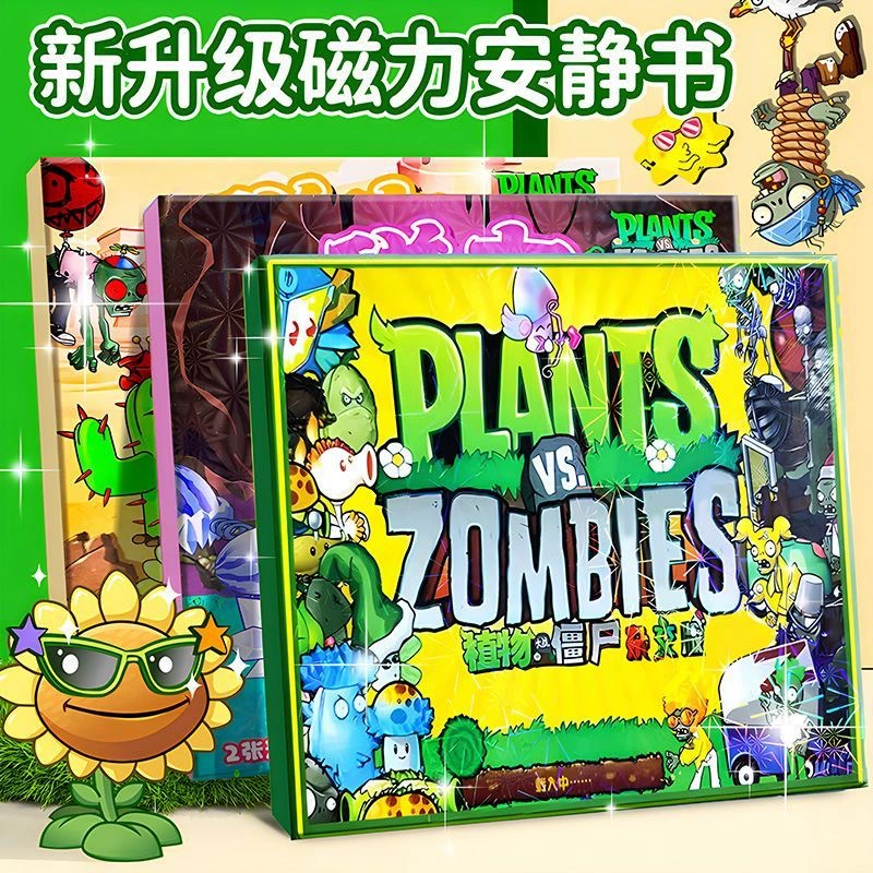 Plants vs Zombie Гибридный второй сезон Магнитная тихая книга для мальчиков ролевая игра-головоломка магнитная игрушка