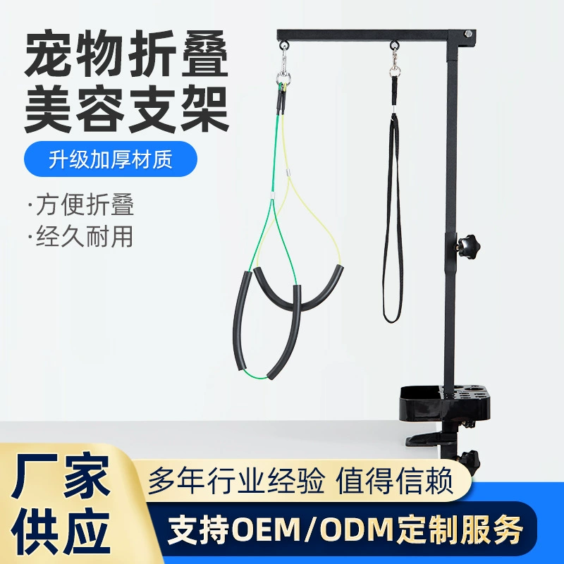 Трансграничные новые средства для чистки домашних животных собаки красоты штанги для домашних животных