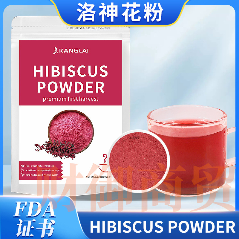 Hibiscus Powder Hibiscus Powder 100g Hibiscus Powder Hibiscus Powder Tk Amazon Hot Style Hibiscus Powder Hibiscus Powder 100g Hibiscus Powder Hibiscus Powder Tk Amazon Hot Style