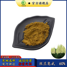 �z�m��߰60%�z�m��ȡ���Ҏ��z�m��ȡ����ɭ���������z�m��