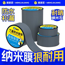 ��ˮ�z������a©�����ѿp��ˮ�N�z�������ճ�����z���Ļ�ɫ