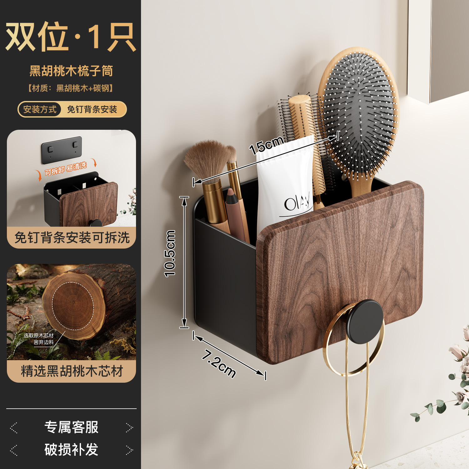 더블 튜브 보관 랙-1 팩