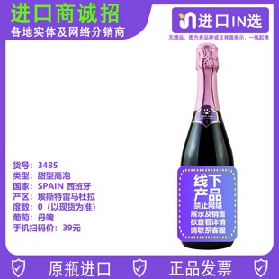 ������ԭƿ�M�ں���o��������t����֭�������������750ml0��
