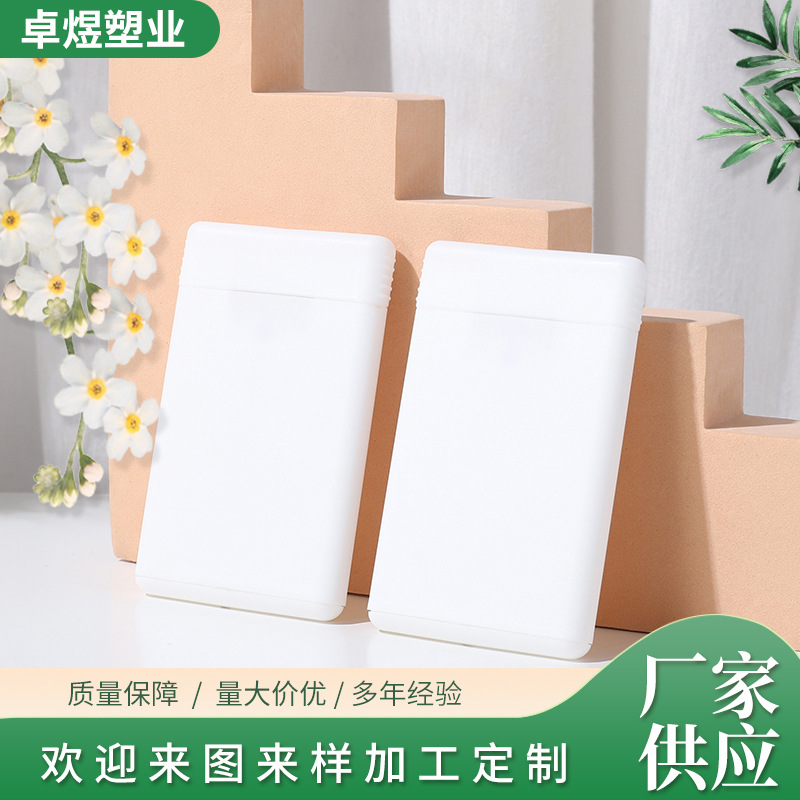20ml卡片香水分装瓶便携卡片喷雾瓶消毒水爽肤水分装瓶