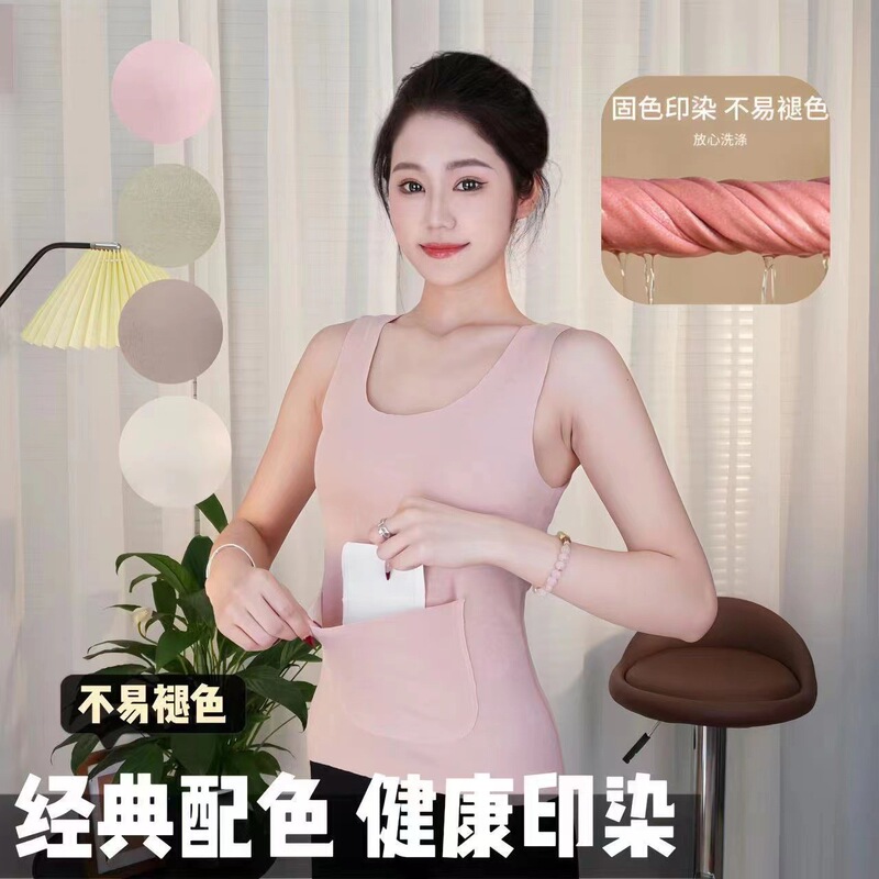 Autumn and Winter new seamless de Velvet thermal vest women's double pocket waist protection belly warming bottoming pocket thermal vest women's hair Autumn and Winter new seamless de Velvet thermal vest women's double pocket waist protection belly warming bottoming pocket thermal vest women's hair