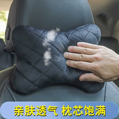 Headrest: Pillow, Car Cervical Pillow, Car