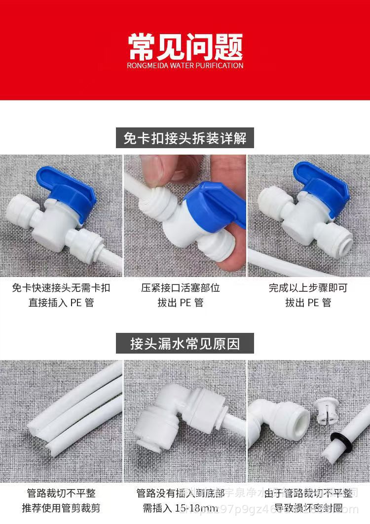 免卡接头安装及拆下法