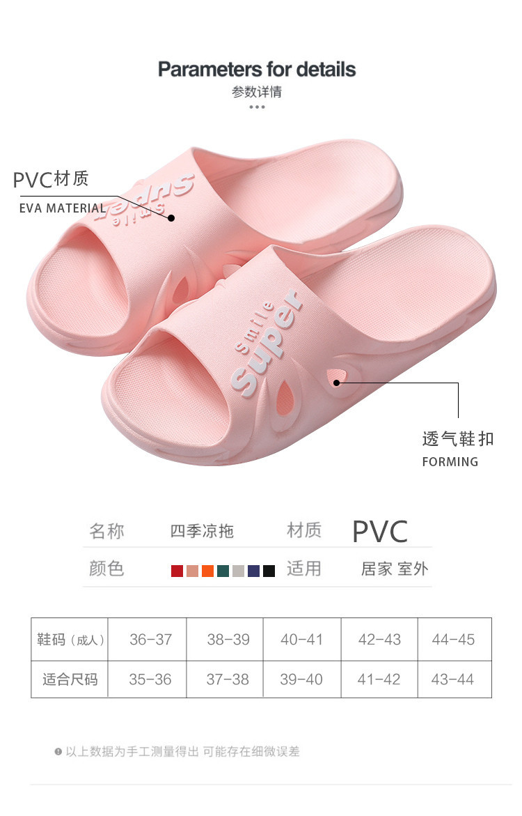 凉拖鞋_10.jpg