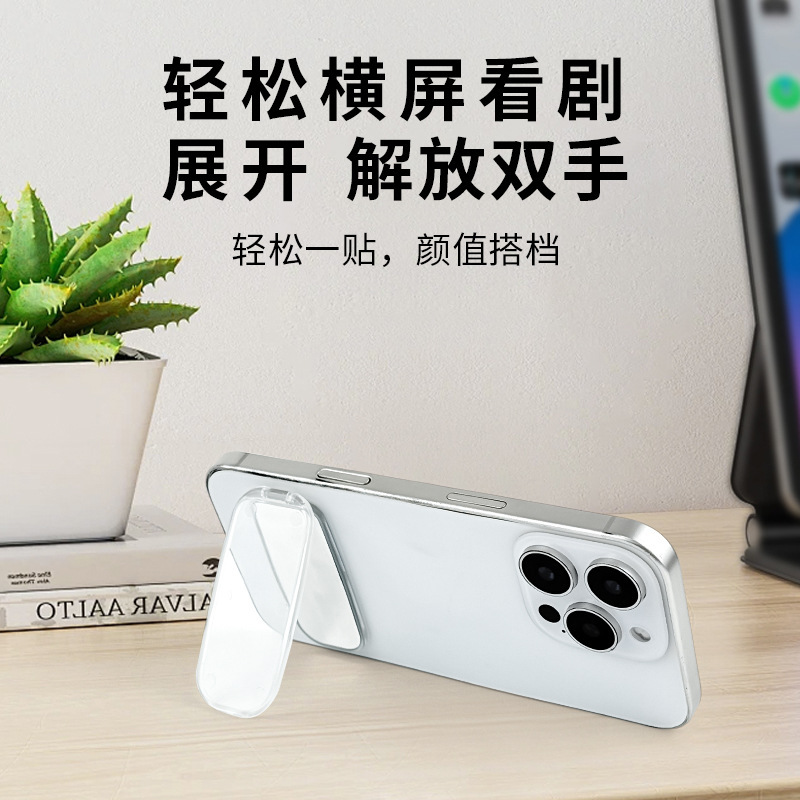 便携式手机背贴镜子支架自带镜面懒人桌面直播折叠亚克力手机支架|undefined