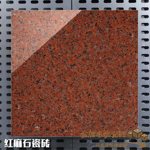 ����t��ʯ�´���ʯ�ɴu800x800�͏d��ĥ�شu �tɫ�������T��ʯ