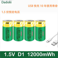 D1 12000mAh�늳�USB���ٳ��늳أ�������Ͳȼ������ߑ�����