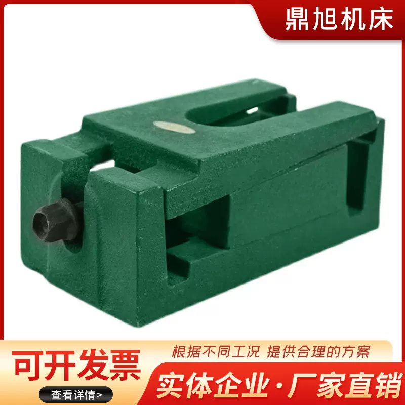 精密机床调整垫铁三层数控减震垫铁重型机床调整水平地脚S78-2FDT
