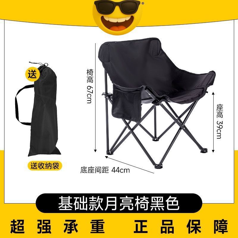 Fábrica directa cama plegable cama de almuerzo silla plegable silla de pesca portátil campamento silla de luna parque ligera image 9