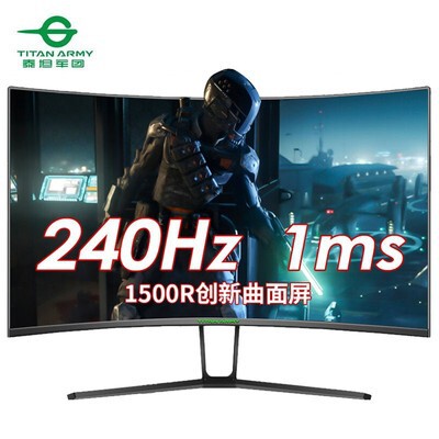 Titan Legion 240hz Lcd MonitoR 182.0inch R CuRved 1ms E-spoRts Game Office ComputeR ScReen
