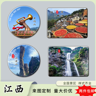 ������Դ����ɽ�����w����ɽ�����ɶ����������N�����L���o��YƷ