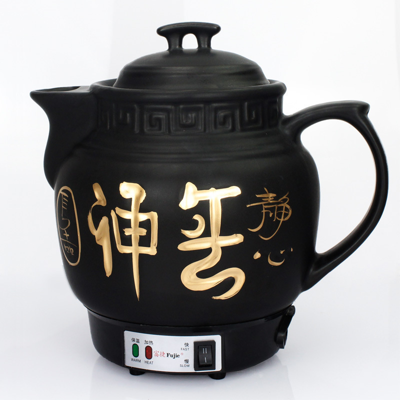 药罐家用中药壶煎锅养生煲全自动中药电煎壶专门熬中药砂锅煎药壶|undefined