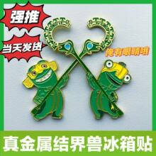 ��߸2�Y��F�����N���ٴ���ħͯ�[���Ӱ��߅�����Ą��o���b�Ʒ