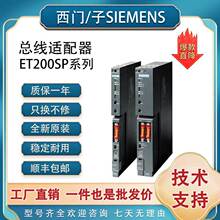 ���T��ET200SP�����m����6ES7193-6AP20/6AF00/6AG40-0AA0��Ʒ