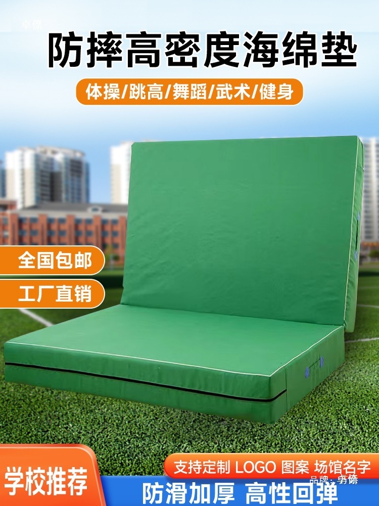 Sponge Bag Taekwondo Somersault Mat Martial Arts Protective Training High Jump Mat Rock Climbing Mat Gymnastics Floor Mat Parkour Dance