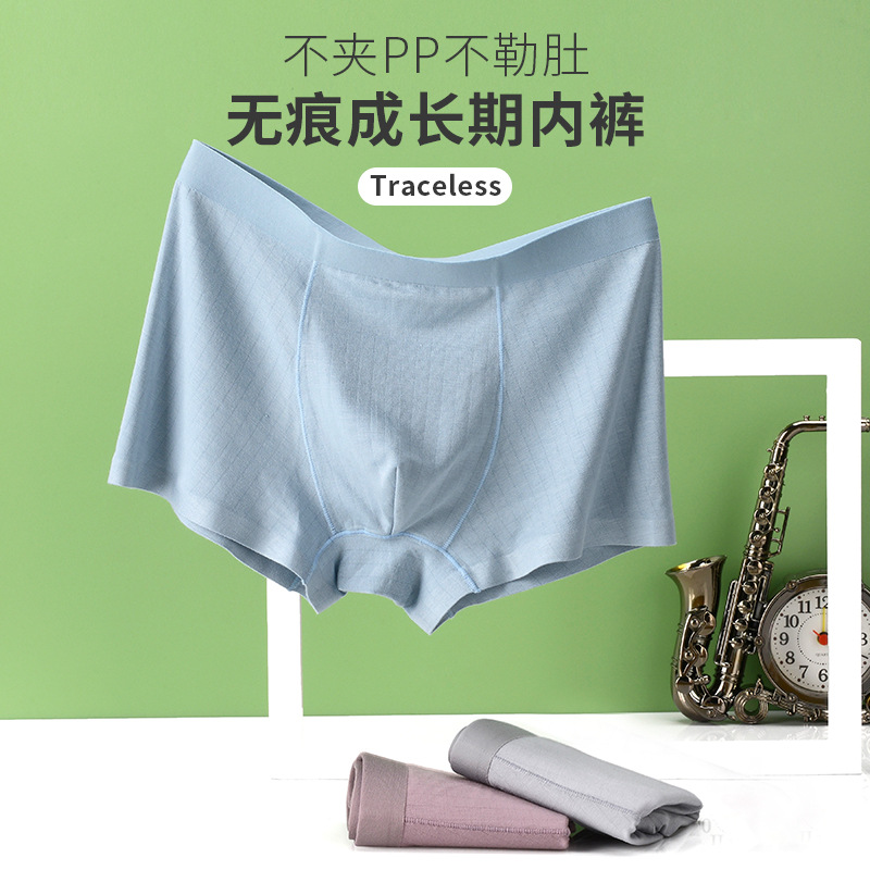Traceless boys Four Seasons underwear 60 modal large children's tramless boys boxer pants soft and warm breathable manufacturers