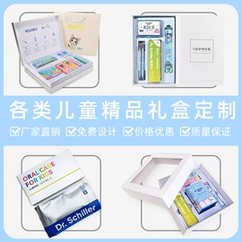 口腔护理套装;旅行牙刷套装;礼品盒