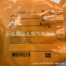 ʵ���ֻ�ȫ�� IFM200 IFM209 IFM208 �������ʱ�һ��