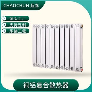 ����ů��Ƭ7575�~�X�ͺ�ů��Ƭɢ�����ڒ�ʽˮů������ȡů���S��