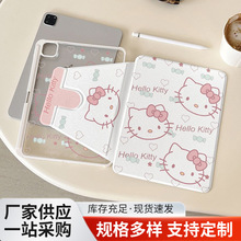 通勤款平板电脑保护套Air5防震防摔防刮PU皮保护套笔槽ipad壳批发