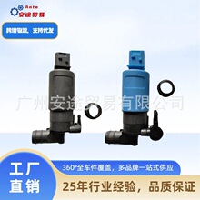 适用于VOLVO沃尔沃FM460 卡车雨刮喷水电机 84081002 84081004