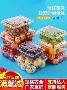 100��һ����͸��ˮ�����Ϻ����w���r�����߲˲�ݮ����bƴ�P��M^
