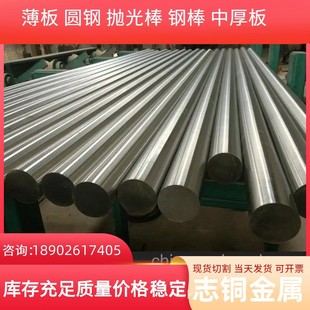 �F؛C25C30 C35 C40 C45 C50 C55���̼�ؽY��䓈A䓸ߏ��ȺϽ��