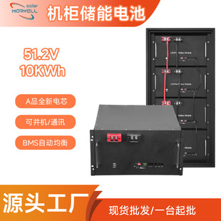 �C��ʽ�����늳ؙC��48V100ah150ah200ah 5kwh7.5kwh10kwh�҃�