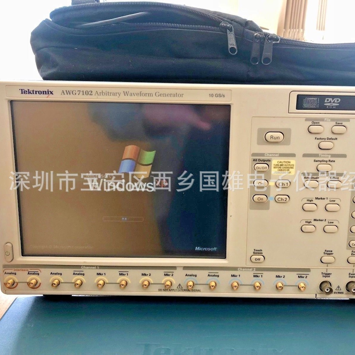 回收 Tektronix 泰克AWG7102 任意波形发生器