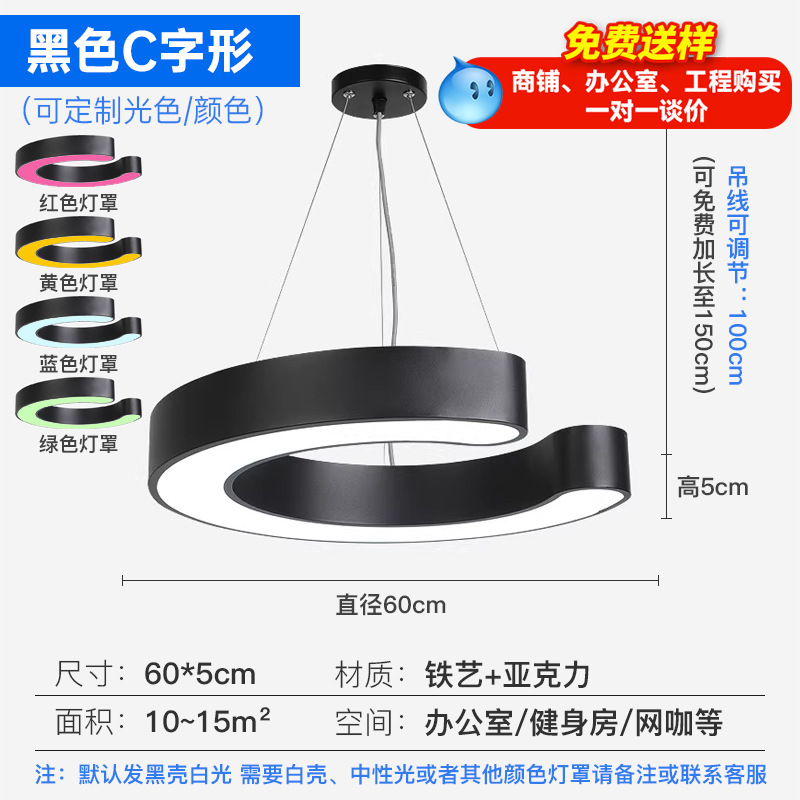 Luz de forma alienígena juegos de video gimnasio salón de baile supermercado oficina tienda comercial modelado creativo personalizado luz image 43